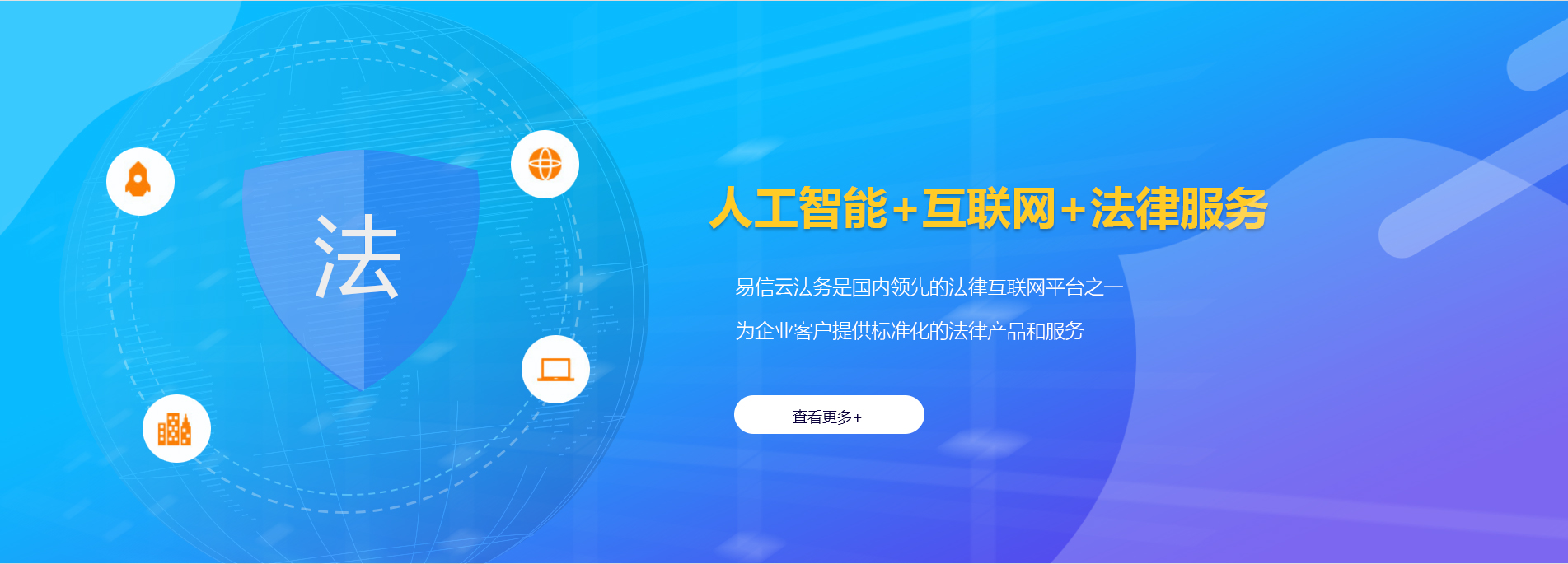新丰律师在线咨询