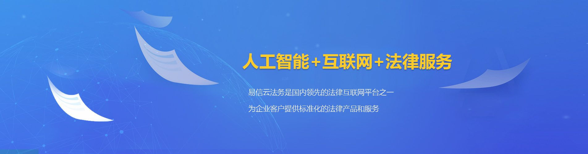 新丰律师在线咨询